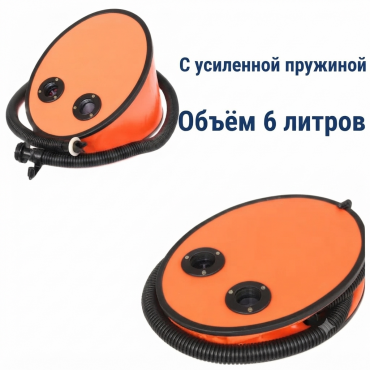 Насос для лодки, насос 6 литров пвх лодок, насосы BARK, насос лодки пвх, насос жабка для лодки, лодочный насос